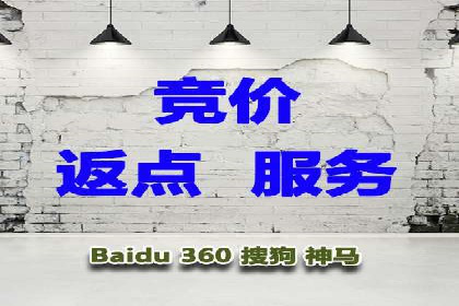 百度推广代运营的优化方法：提升广告效果的关键